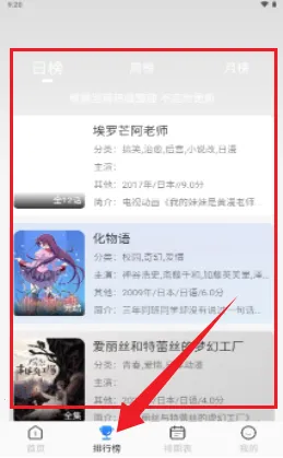 亚托动漫最新手机版 亚托动漫最新手机版