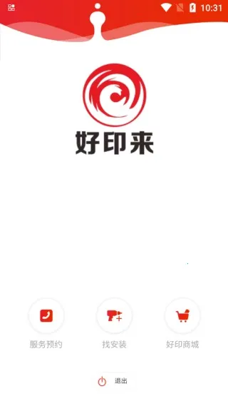 ��ӡ��2025���°汾