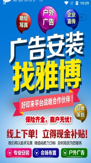 ��ӡ��2025���°汾