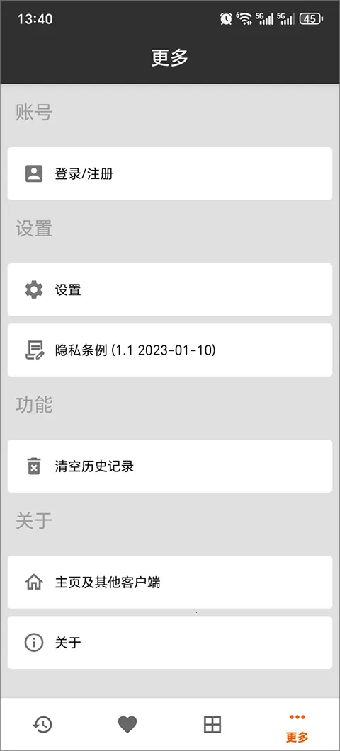 ����(�Ƽ����幤��)