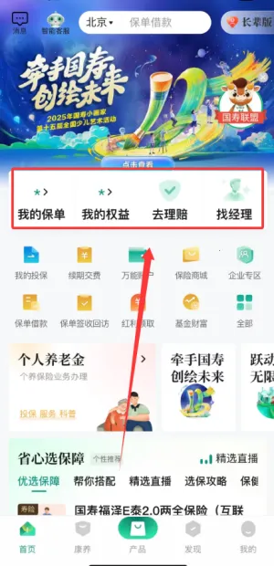 ����e����2025���ذ�װ