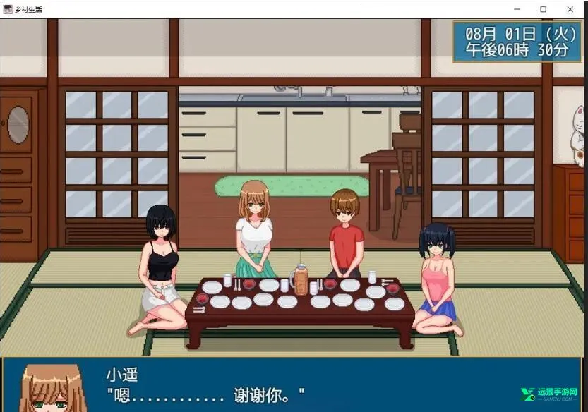 乡村生活2025官方最新版本 乡村生活2025官方最新版本