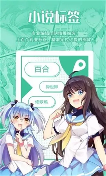 ������С˵2025�ٷ����°汾