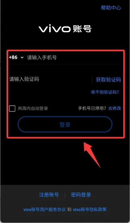 樱花校园捉迷藏最新手机版 樱花校园捉迷藏最新手机版