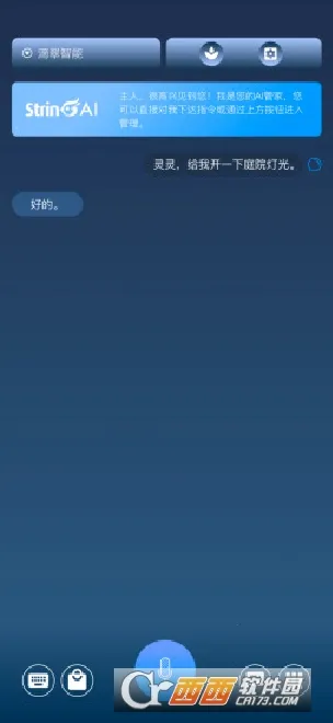 ����AI2025�ٷ�����