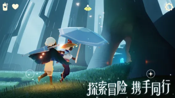 光遇2025官方正版 光遇2025官方正版