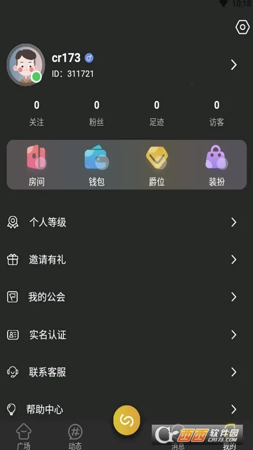U������2025���°汾