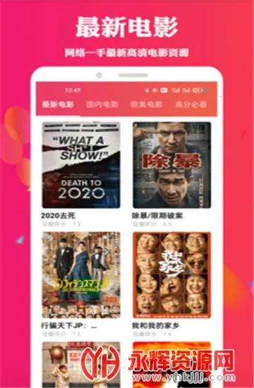 ���õ�Ӱ2025���°汾