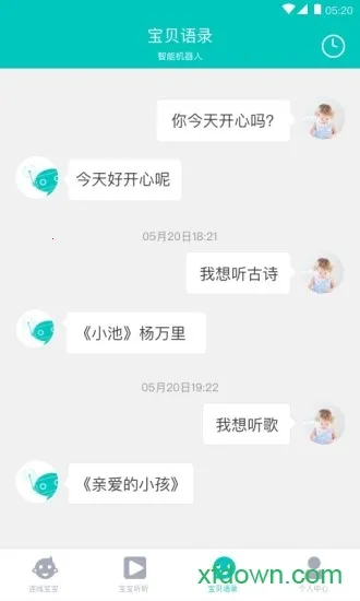 ���ܻ�����2025���°汾