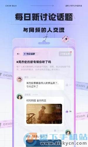 ���(�罻����ƽ̨)