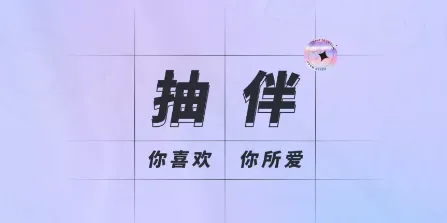 ���(�罻����ƽ̨)