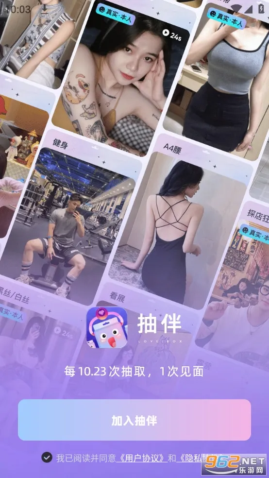 ���(�罻����ƽ̨)