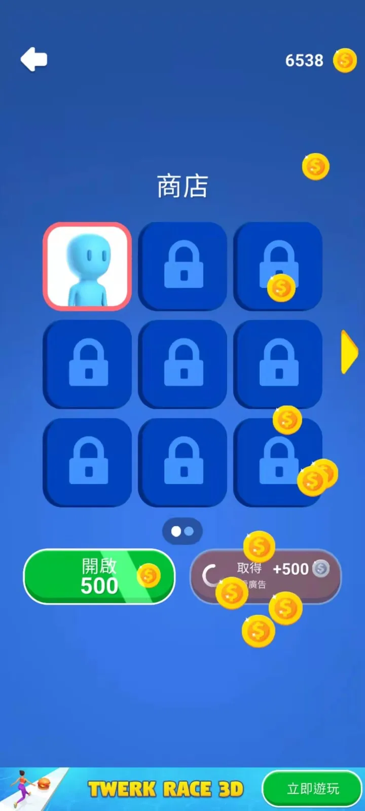 红蓝大战安卓版手机版 红蓝大战安卓版手机版