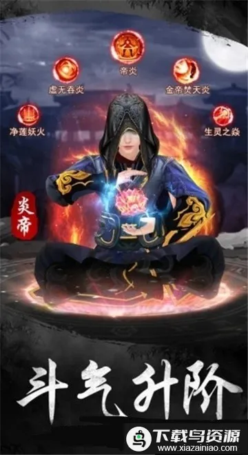 大主宰异兽之王(仙侠异兽手游) 大主宰异兽之王(仙侠异兽手游)