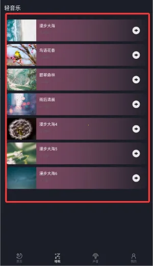 wild journey2025���°汾