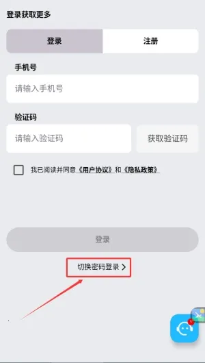 ��̿����(��������App)
