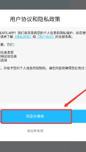 ��̿����(��������App)