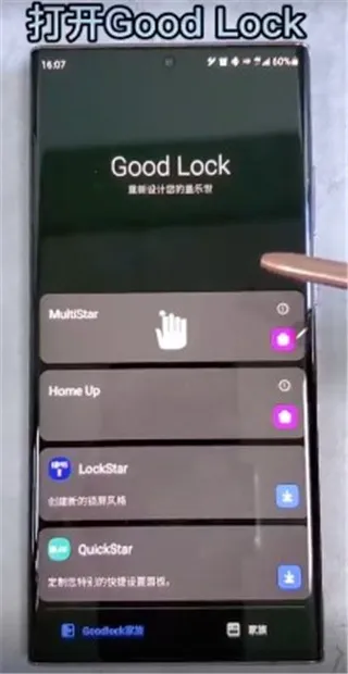 ����goodluck��׿���ֻ���