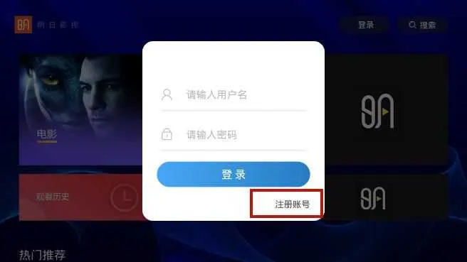 明日影视2025下载安装 明日影视2025下载安装