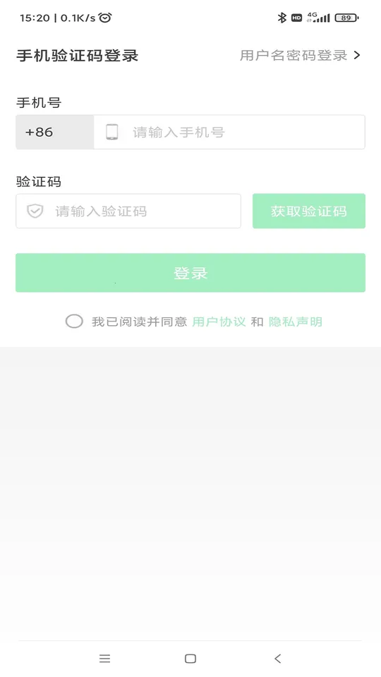 ���߲���Ѳ��ϵͳAPP(�¶ȼ��APP)