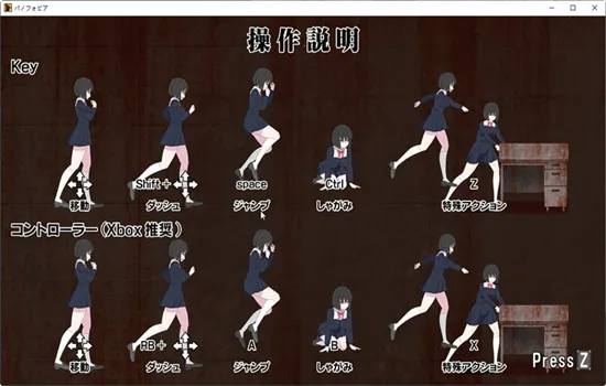 绝望恐惧症(恐怖解谜游戏) 绝望恐惧症(恐怖解谜游戏)