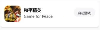 橘子画质怪兽top2025最新版本 橘子画质怪兽top2025最新版本