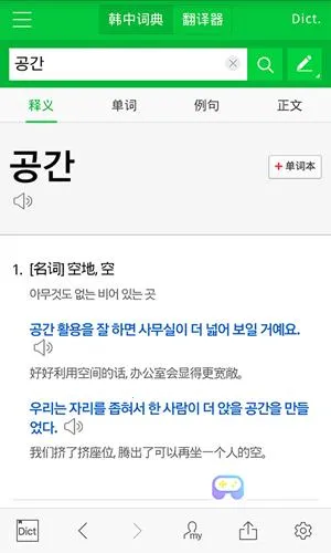 NAVER�ʵ�(�к�����ѧϰ����)