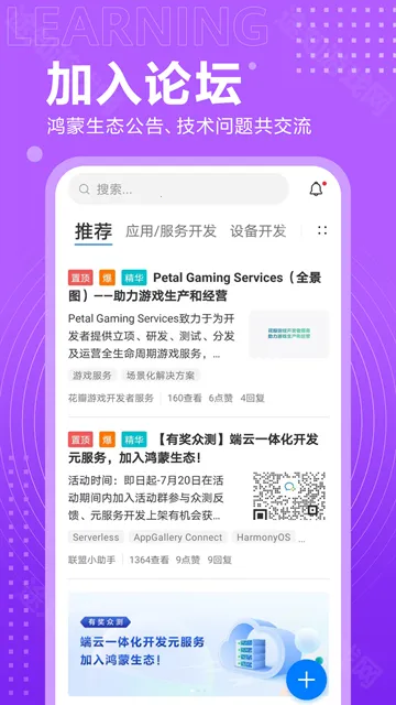 ��Ϊ����������2025���ذ�װ