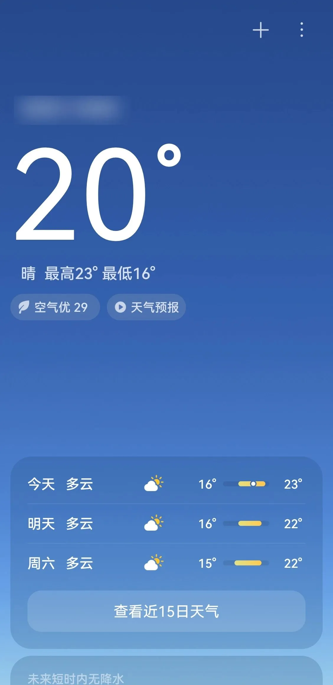 С�����������ֻ���