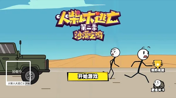 ����˴������ڶ���(����˽�����Ϸ)