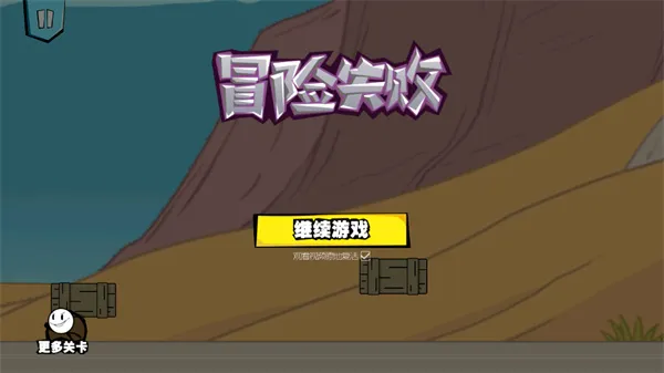 ����˴������ڶ���(����˽�����Ϸ)