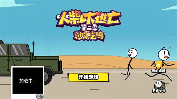 ����˴������ڶ���(����˽�����Ϸ)