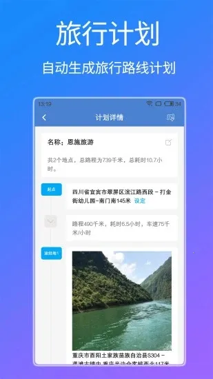 闲玩2025官方正版 闲玩2025官方正版
