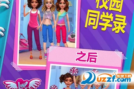 时尚女孩(3D换装养成游戏) 时尚女孩(3D换装养成游戏)