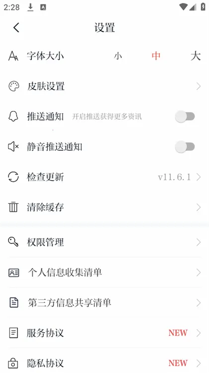 川观新闻(四川新闻平台) 川观新闻(四川新闻平台)