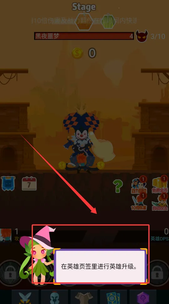 梦幻英雄决2025最新版本 梦幻英雄决2025最新版本