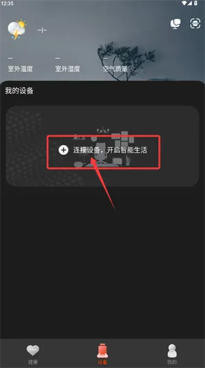 西昊智能家居2026官方正版 西昊智能家居2026官方正版
