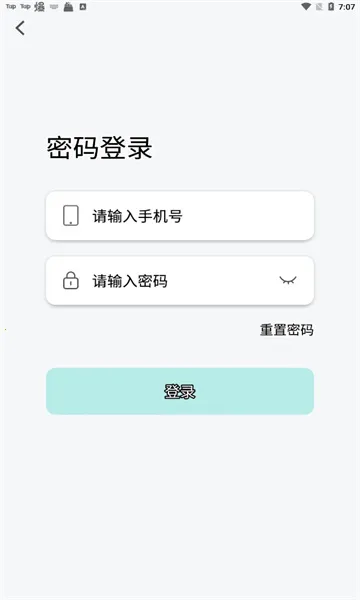 西昊智能家居2026官方正版 西昊智能家居2026官方正版