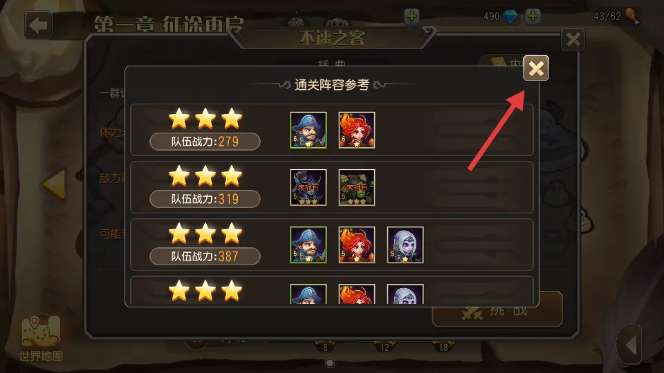 ��ͼ�����ֻ���