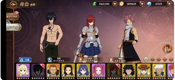 魔导少年激斗2025官方最新版本 魔导少年激斗2025官方最新版本