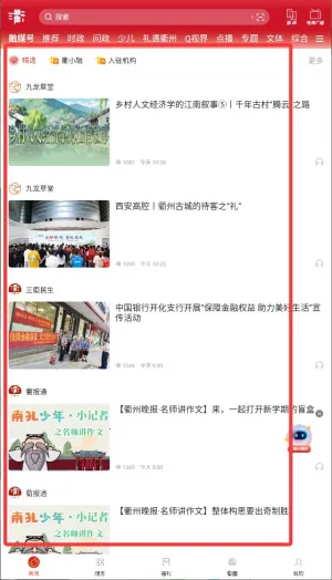 ����(�������ſͻ���)