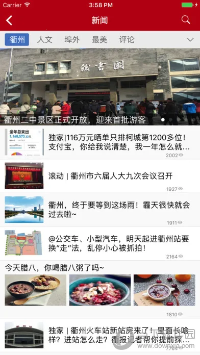 ����(�������ſͻ���)