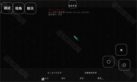 我的世界至死不渝的爱(沙盒冒险游戏) 我的世界至死不渝的爱(沙盒冒险游戏)