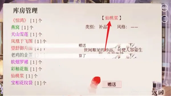 易次元深宫曲(古风宫斗手游) 易次元深宫曲(古风宫斗手游)