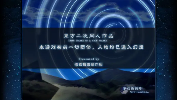 ������ҹ��(��Ļ�����Ϸ)