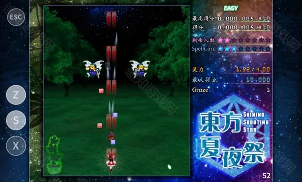 ������ҹ��(��Ļ�����Ϸ)