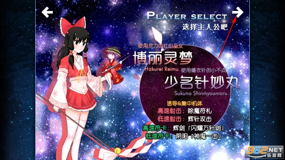 ������ҹ��(��Ļ�����Ϸ)