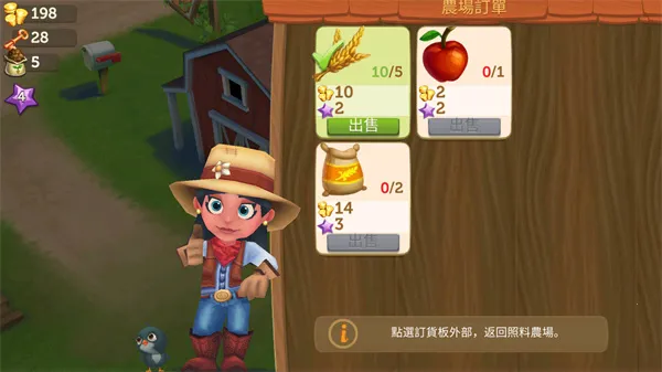 FarmVille2���ȼ�(ũ����Ӫ��Ϸ)