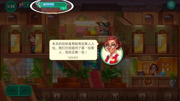 ����Ƶ�(�Ƶ�ģ�⾭Ӫ��Ϸ)