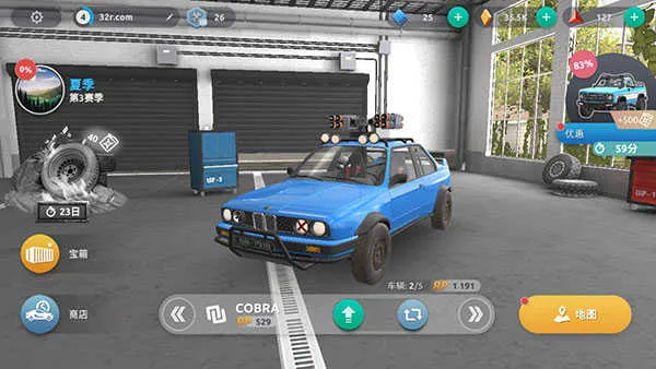 ����֮ŭ(��ʻ�����Ϸ)